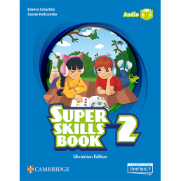Підручник Super Skills Book 2