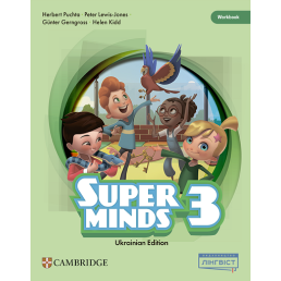 Зошит Super Minds 3 Workbook