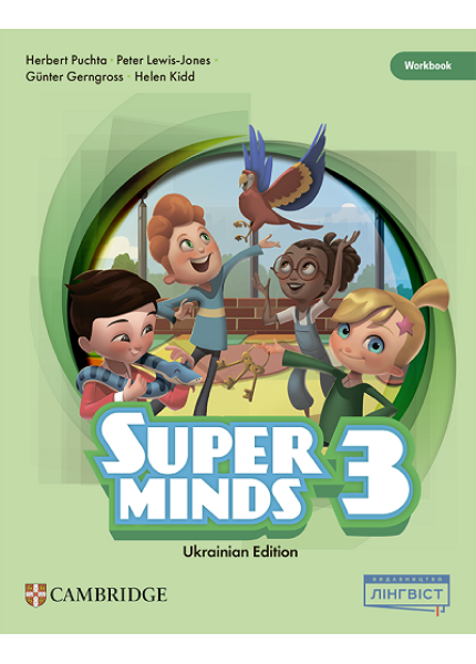 Super Minds 3 Ukrainian Edition
