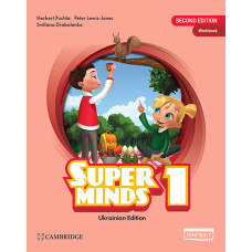 Зошит Super Minds 1 Workbook