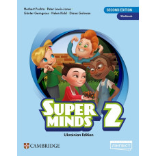 Зошит Super Minds 2 Workbook