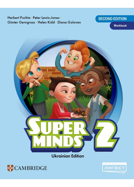Super Minds 2 Ukrainian Edition