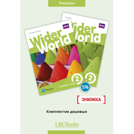 Комплект: Підручник і зошит Wider World 2 Pack