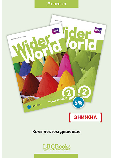 Wider World 2 Pack