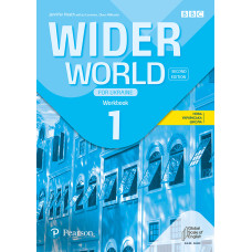 Зошит Wider World 1 Workbook for Ukraine