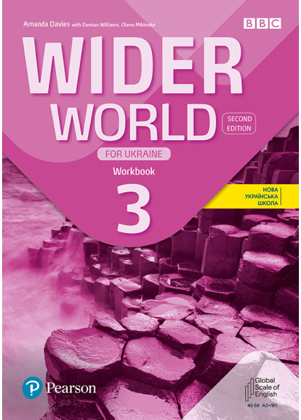 Зошит Wider World 3 Workbook for Ukraine