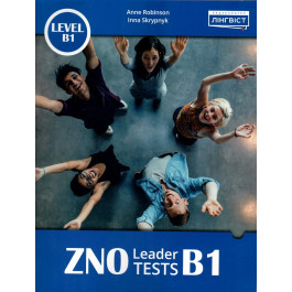 ZNO Leader Tests B1
