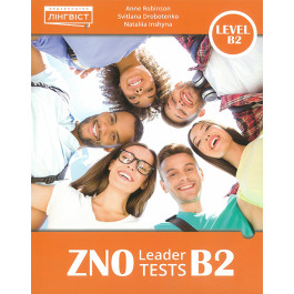 ZNO Leader Tests B2