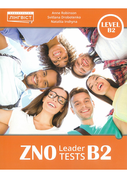 ZNO Leader Tests B2